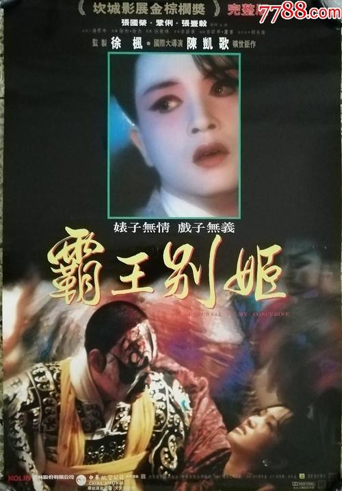 找人做仿真房屋租凭证